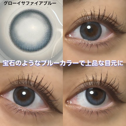 Glowy 1day/OLENS/ワンデー(1DAY)カラコンを使ったクチコミ(2枚目)
