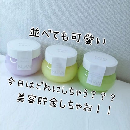 白玉もちウォータークリーム/NUAN/フェイスクリームを使ったクチコミ(9枚目)