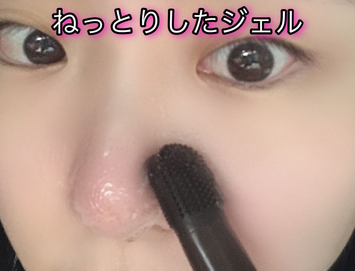 チョコブラ スペシャル毛穴ケアセット/Chocobra/スキンケアキットを使ったクチコミ（3枚目）