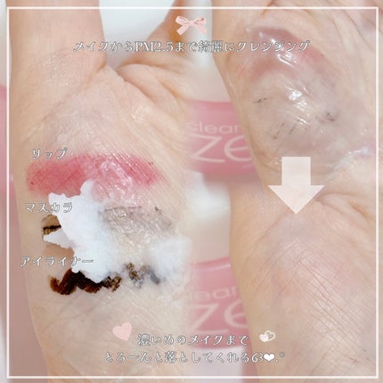 クリーンイットゼロ クレンジングバーム オリジナル/BANILA CO/クレンジングバームを使ったクチコミ(4枚目)