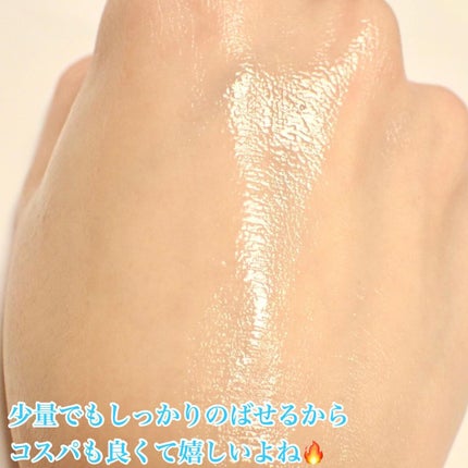 Watery Bomb/Oasis Laboratory/フェイスクリームを使ったクチコミ(5枚目)