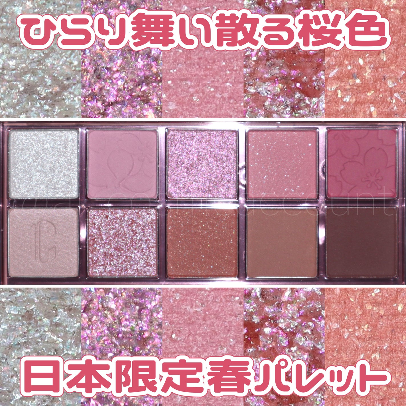 プロ アイ パレット/CLIO/アイシャドウパレットを使ったクチコミ(1枚目)