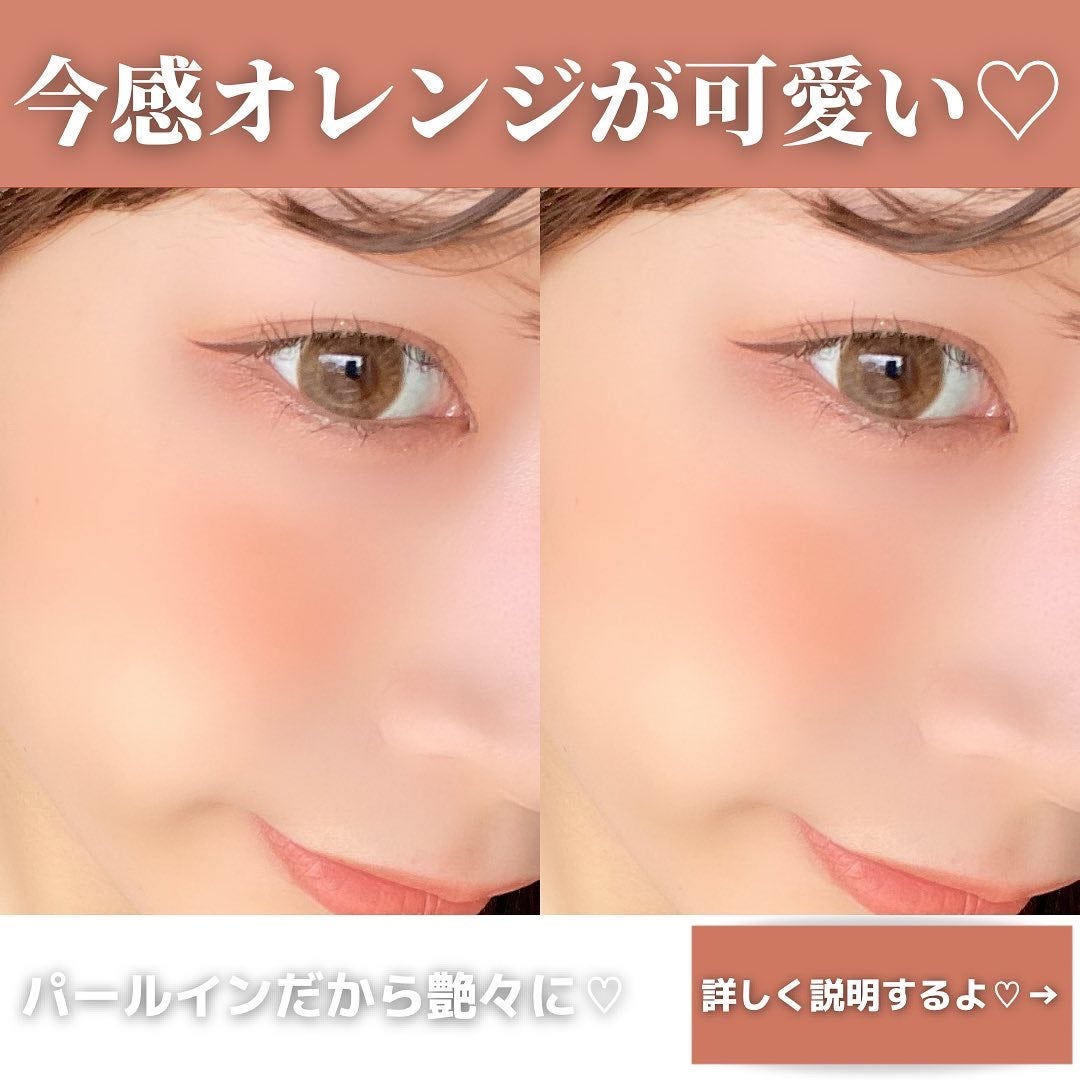 【旧品】パウダーチークス/キャンメイク/パウダーチークを使ったクチコミ(3枚目)