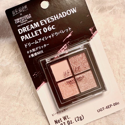 UGT ドリームアイシャドウパレット/U R GLAM/アイシャドウパレットを使ったクチコミ(6枚目)