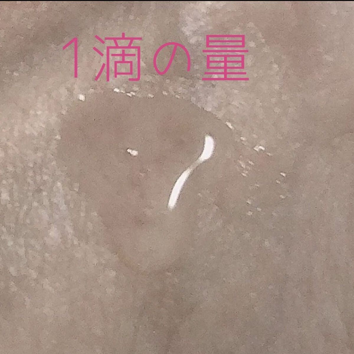 カンダンバリア エッセンス/d プログラム/美容液を使ったクチコミ（2枚目）