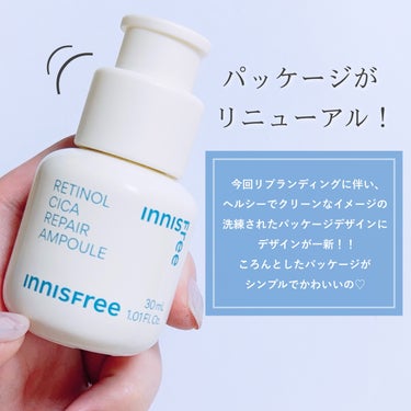 innisfree レチノール　シカ　リペア　セラムのクチコミ「\目指せ✨つるんとなめらか肌😳/

韓国で爆発的人気を誇り、日本でも発売以降一時売切れ状態とな.....」（3枚目）