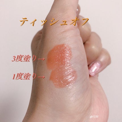 グロウ フィクシングティント/ETUDE/リップティントを使ったクチコミ(3枚目)