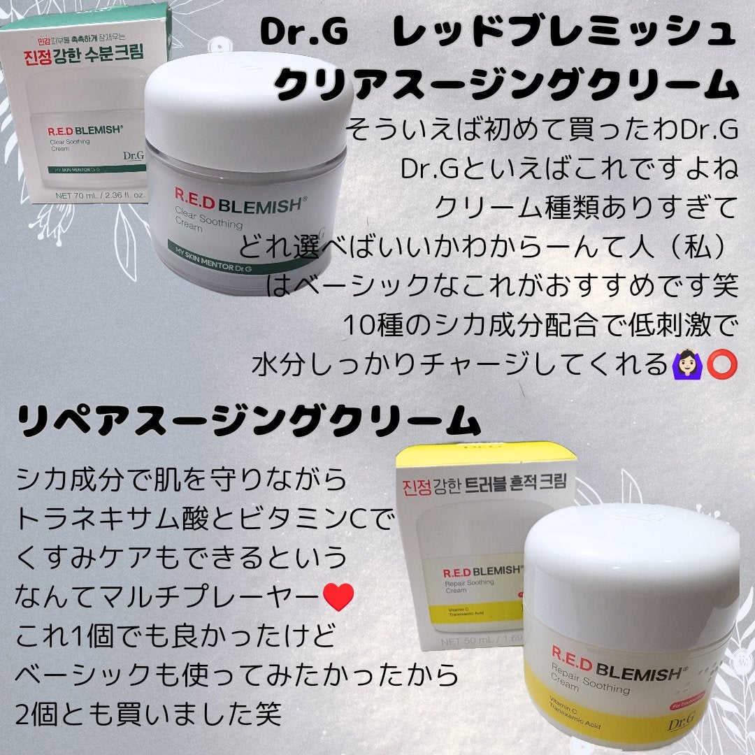 ブライトニングアップサンプラス/Dr.G/日焼け止めクリームを使ったクチコミ(5枚目)