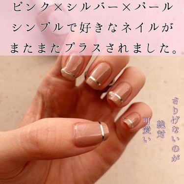 【単色×シンプルネイル💅】


皆さんこんにちは😈

bëeです🐝


本日は、シンプルネイルのご紹介です💅🏻

わたし的にはモテそうなネイルに仕上がった気がします😏

是非試してみてくださいね😊


