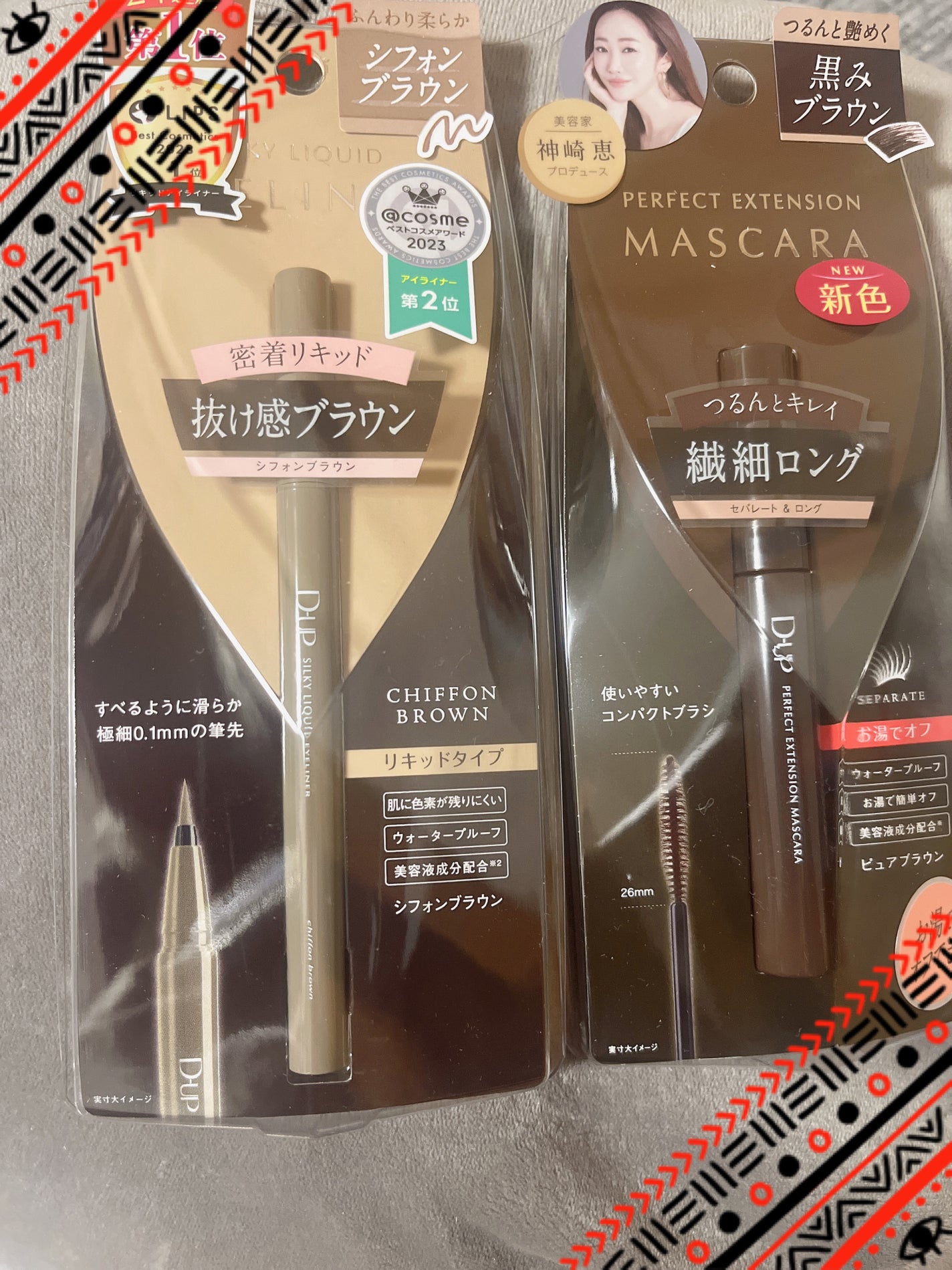 パーフェクトエクステンション マスカラ/D-UP/マスカラを使ったクチコミ(1枚目)