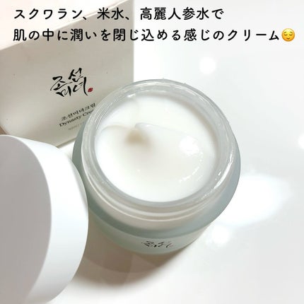 Beauty of Joseon  ダイナスティクリームのクチコミ「💜 Beauty of Joseon 💜〈ビューティーオブジョセン〉
〜Dynasty Cre.....」(2枚目)
