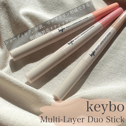 マルチレイヤーデュオスティック/keybo/リップライナーを使ったクチコミ(2枚目)