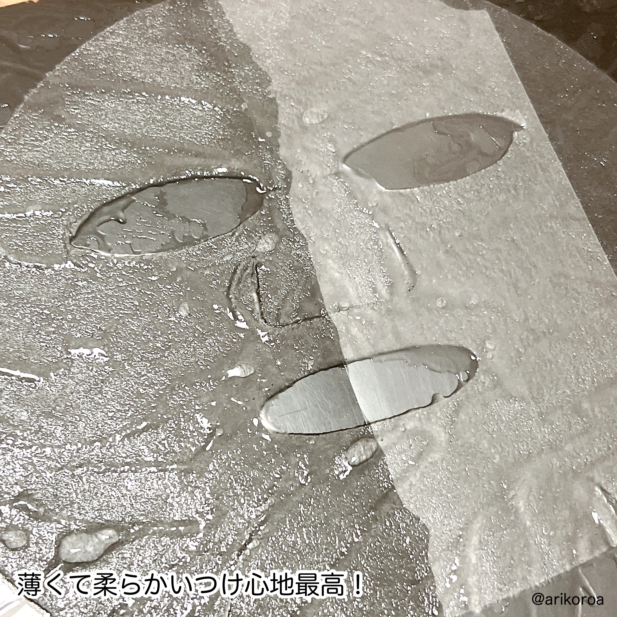 CICAスージングマスク/ONE THING/シートマスク・パックを使ったクチコミ（3枚目）