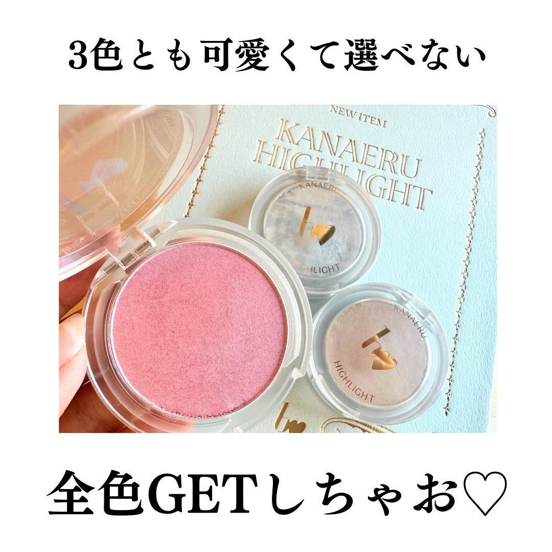 叶えるハイライト/b idol/パウダーハイライトを使ったクチコミ(5枚目)