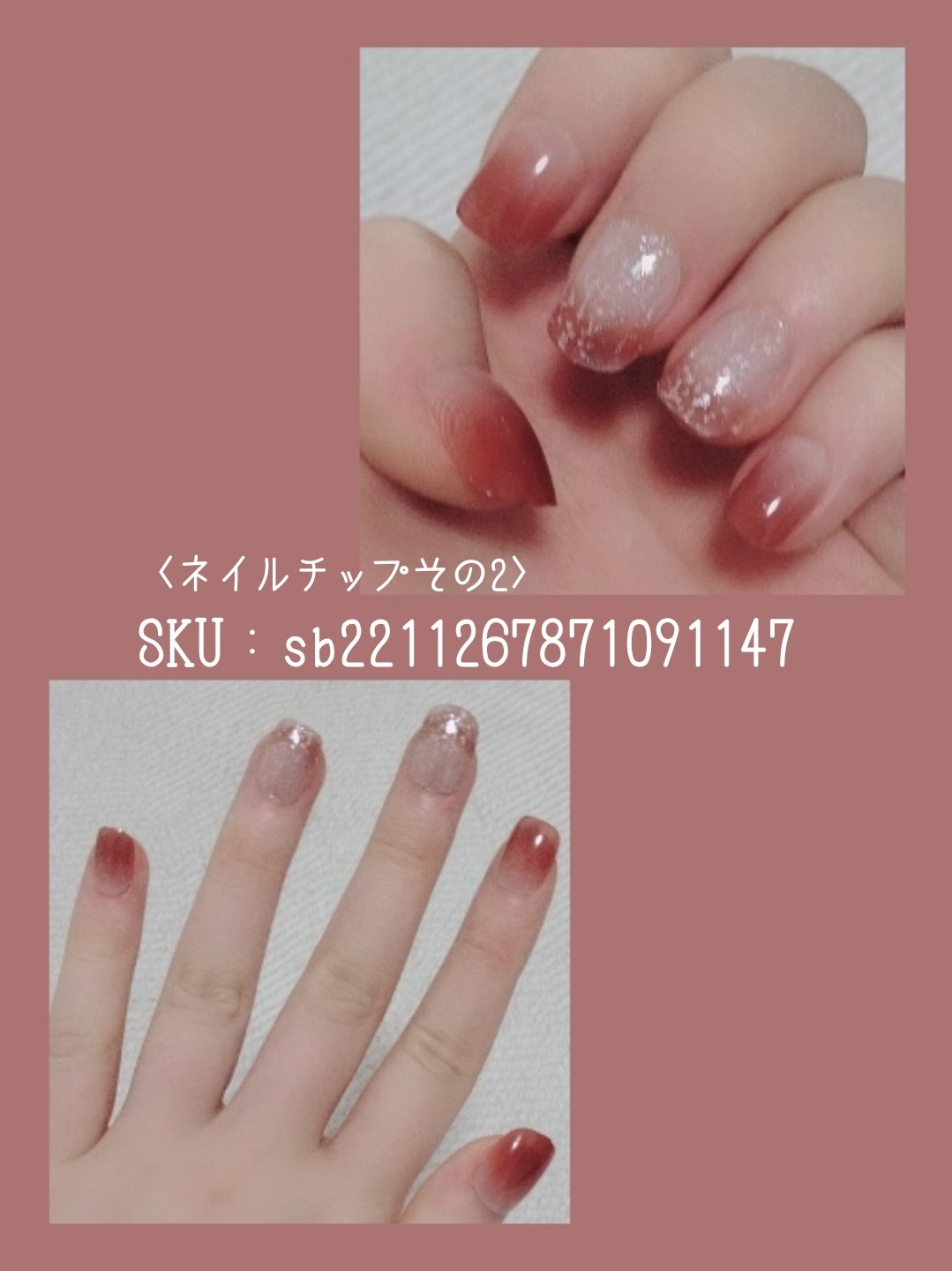 ネイルチップ/SHEIN/ネイルチップ・パーツを使ったクチコミ（3枚目）