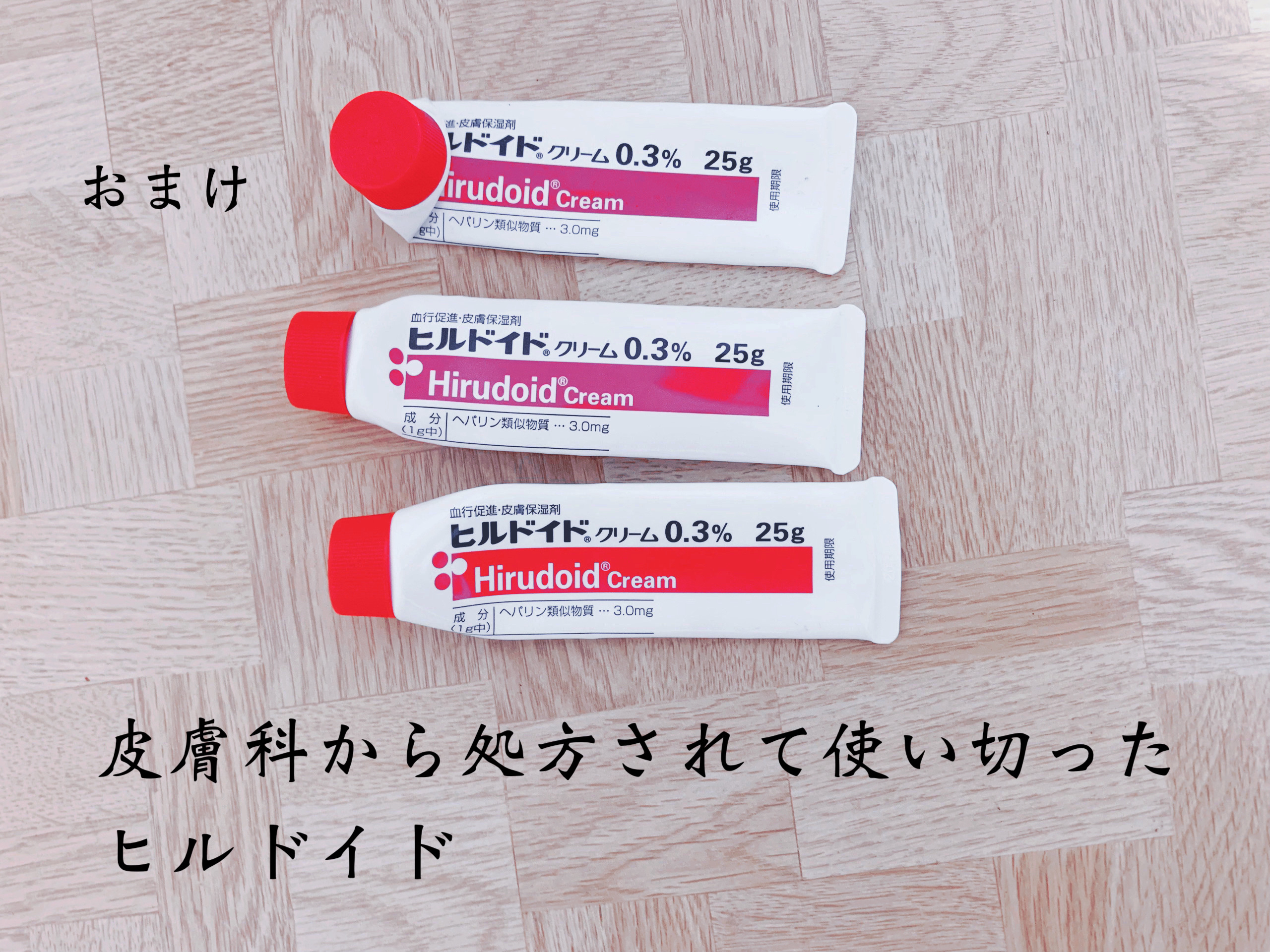 モイスチュア ハンドクリーム/カルテHD/ハンドクリームを使ったクチコミ（2枚目）