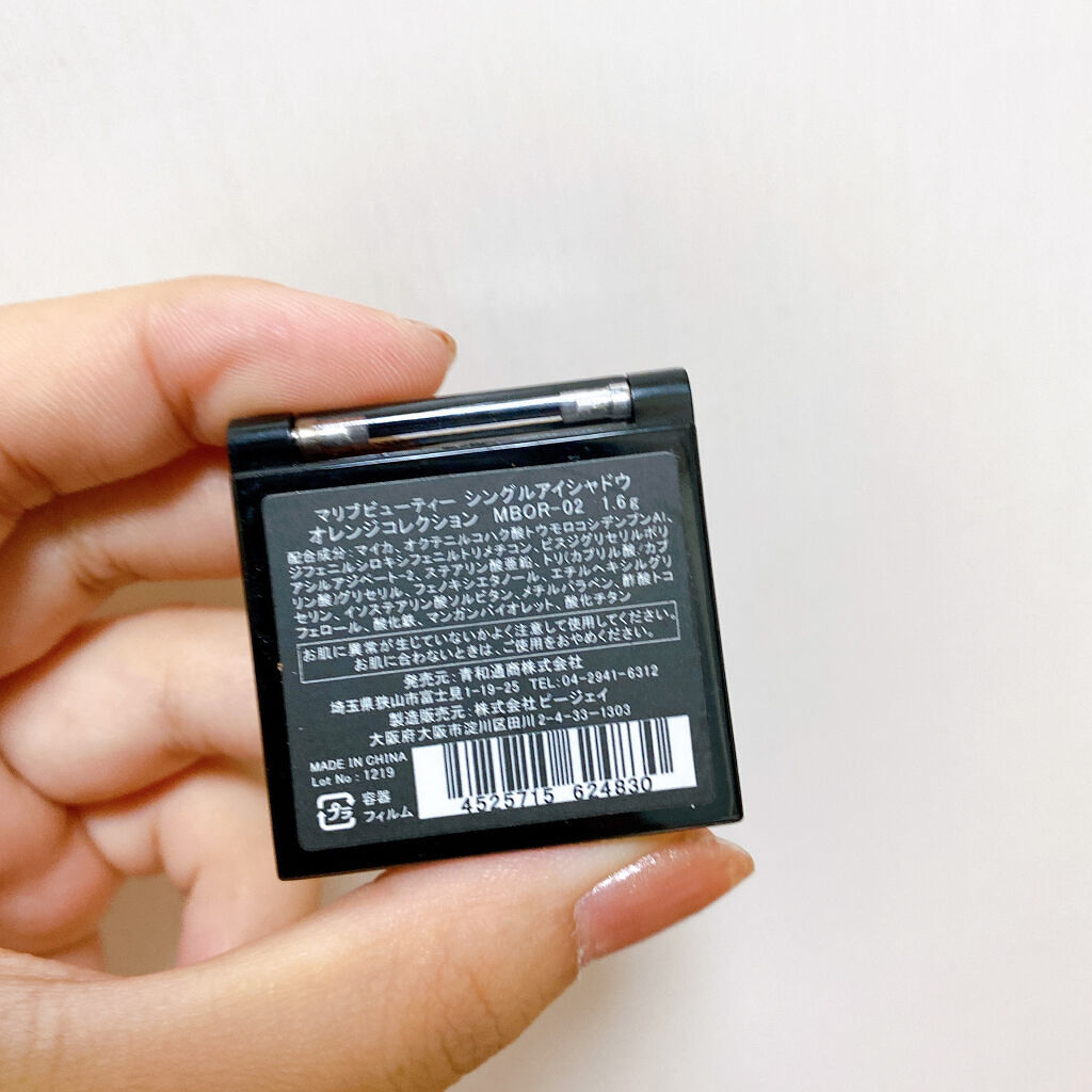 シングルアイシャドウ MBOR-02 バーントオレンジ/マリブビューティー/単色アイシャドウを使ったクチコミ（2枚目）