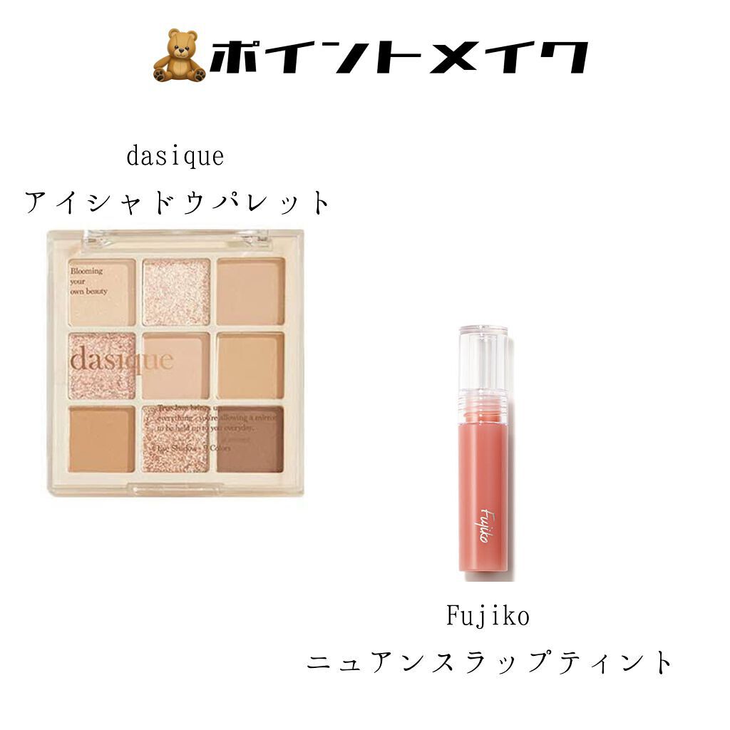 ラスティングマルチアイベース WP/キャンメイク/アイシャドウベースを使ったクチコミ（3枚目）