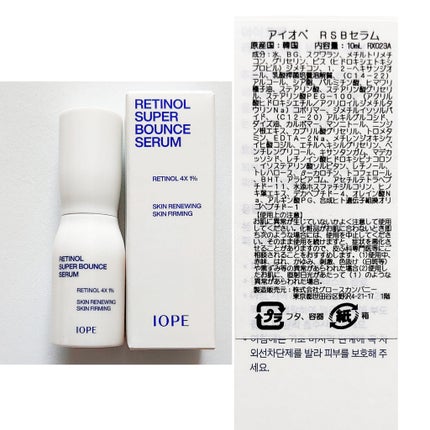 RAXY/Rakuten/その他を使ったクチコミ(6枚目)