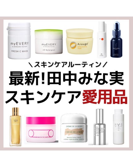 ロザリティ ウォータリーマスク/SISI/フェイスクリームを使ったクチコミ(1枚目)