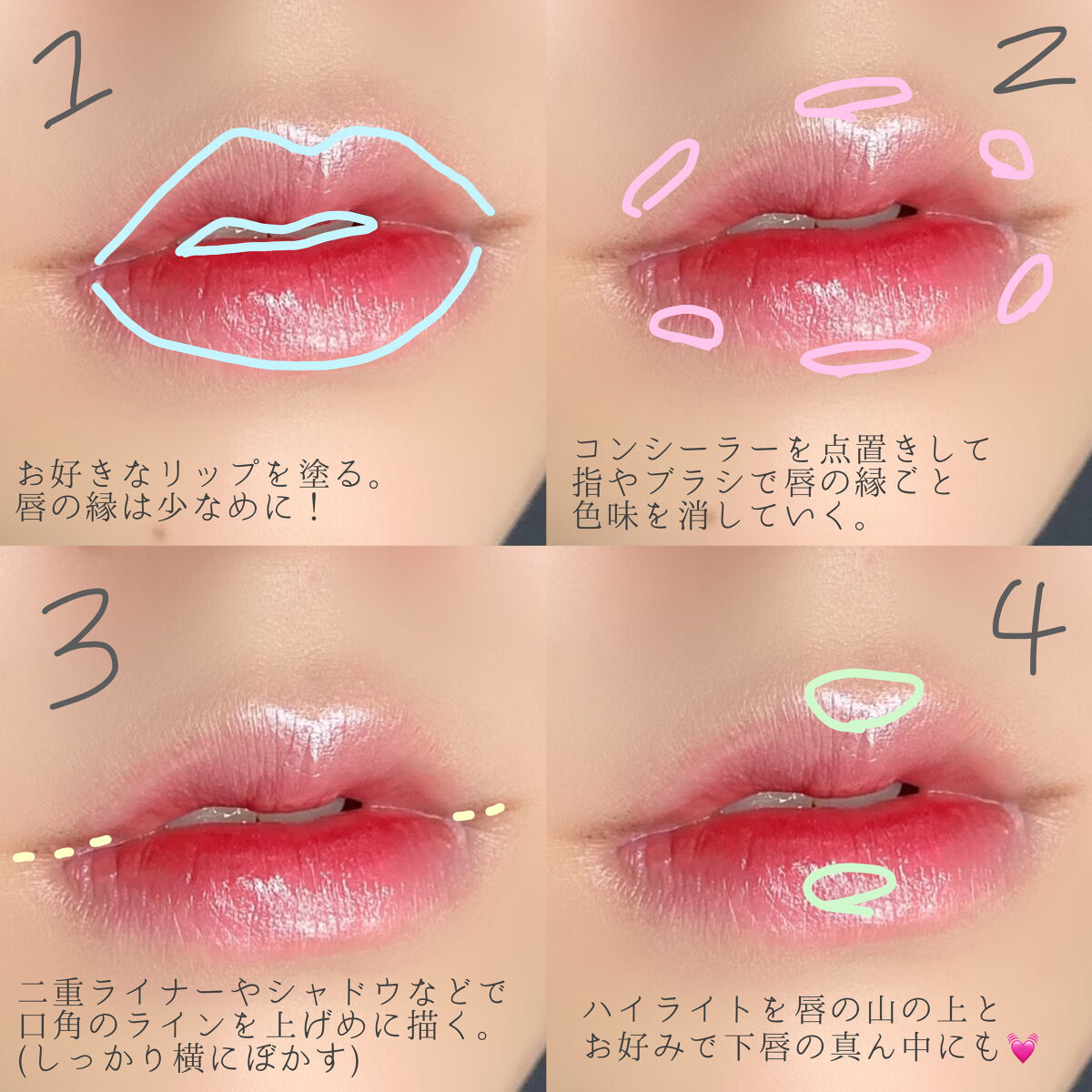 カバーパーフェクション チップコンシーラー/the SAEM/リキッドコンシーラーを使ったクチコミ（3枚目）