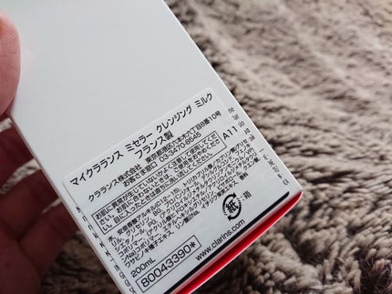 マイクラランス  ミセラークレンジングミルク/CLARINS/ミルククレンジングを使ったクチコミ(4枚目)