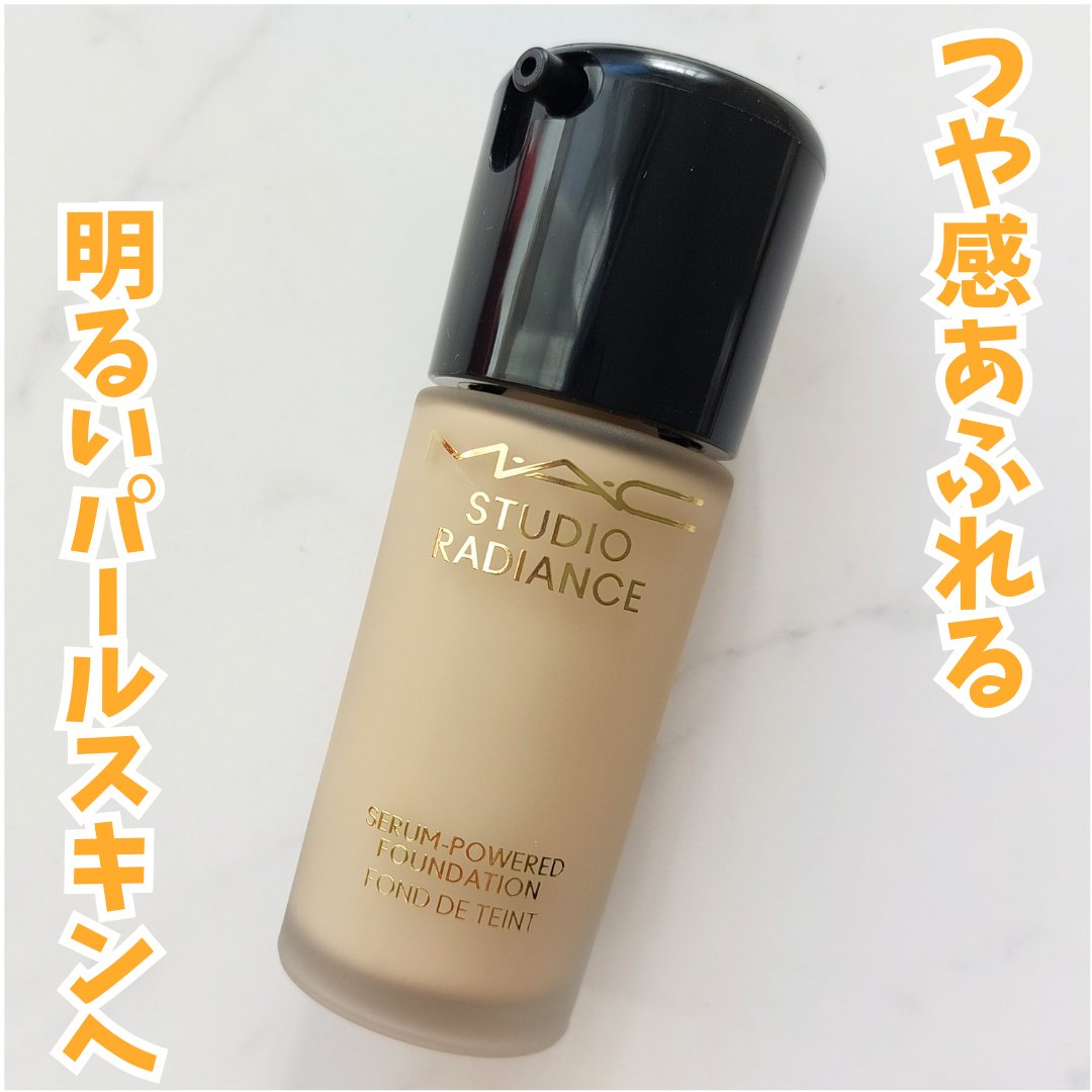 スタジオ ラディアンス セラム ファンデーション/M・A・C/リキッドファンデーションを使ったクチコミ（1枚目）