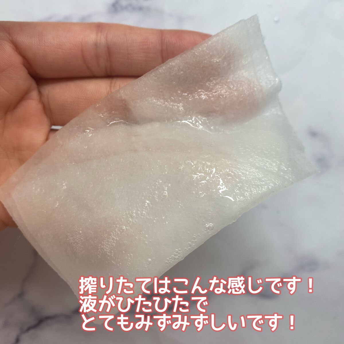 ぎゅっぷる エッセンスマスク A&L/pdc/シートマスク・パックを使ったクチコミ(5枚目)