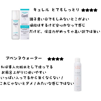ハトムギ化粧水(ナチュリエ スキンコンディショナー R )/ナチュリエ/化粧水を使ったクチコミ(3枚目)