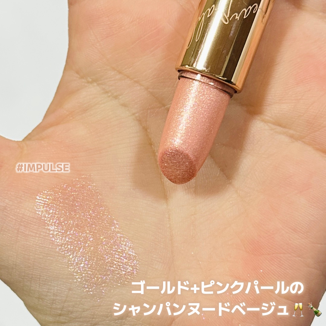 アルーアシャインラストラスリッププランパー/DEAR DAHLIA/リッププランパーを使ったクチコミ（2枚目）