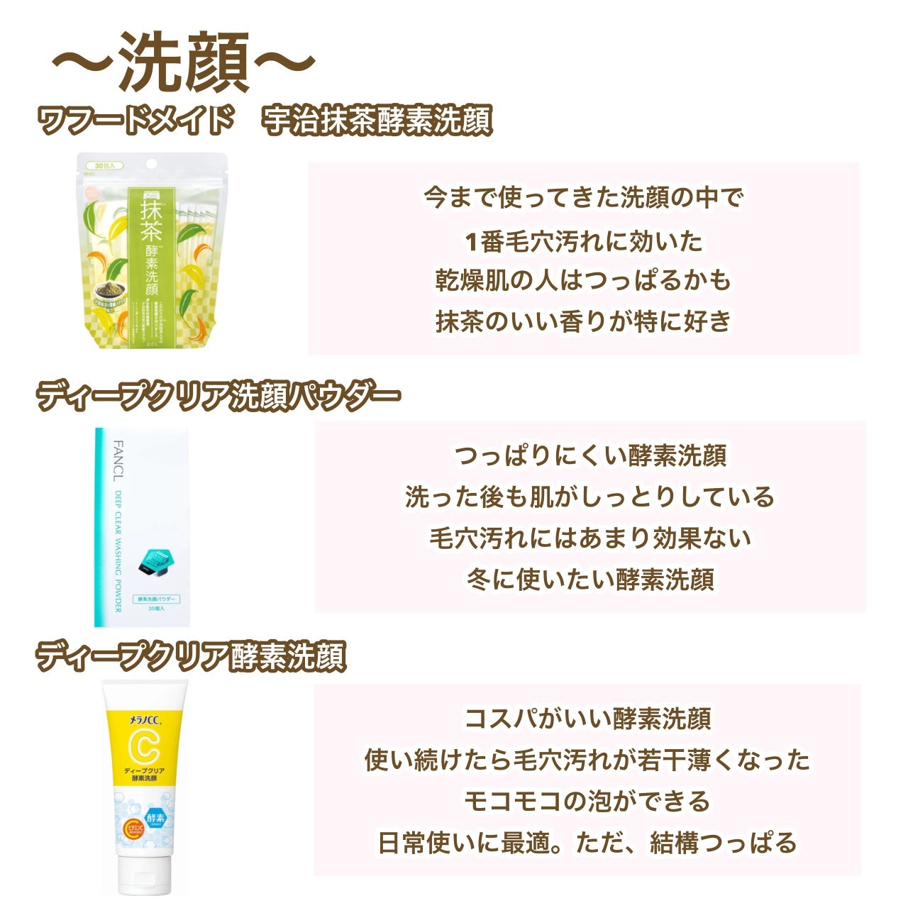 マイルドクレンジング オイル/ファンケル/オイルクレンジングを使ったクチコミ(2枚目)