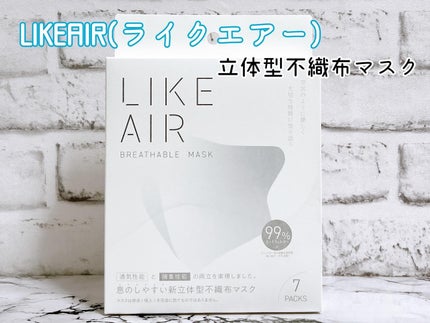 もっととるとる電石マスク/サンロード/マスクを使ったクチコミ(5枚目)