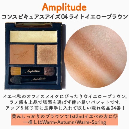 【旧】サンク クルール クチュール/Dior/アイシャドウパレットを使ったクチコミ(3枚目)