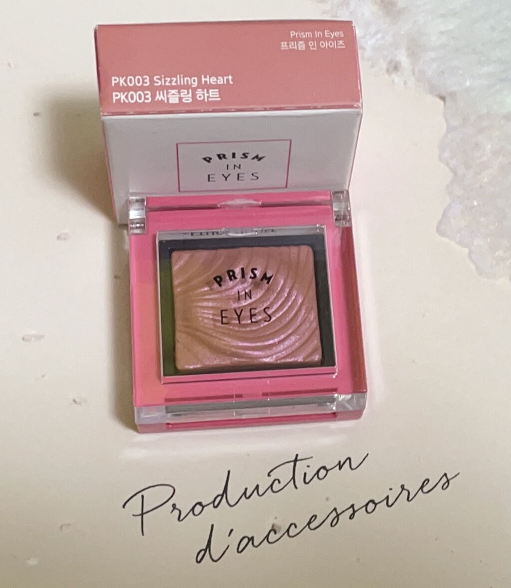 プリズムインアイズ/ETUDE/単色アイシャドウを使ったクチコミ（1枚目）