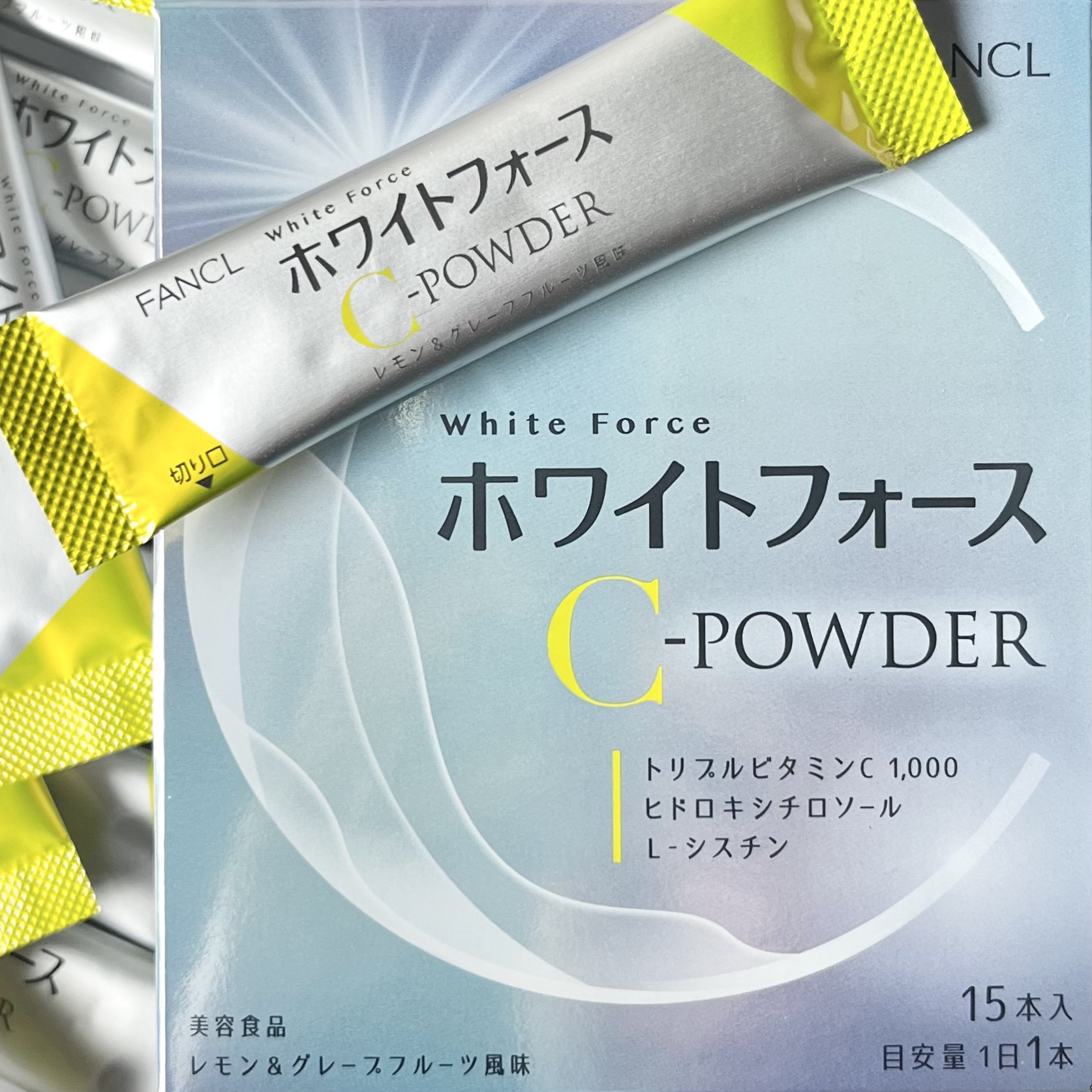 ホワイトフォース Cパウダー/ファンケル/美容サプリメントを使ったクチコミ（1枚目）