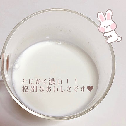 lui on LIPS 「この牛乳🐄衝撃です、、゚・。.。・゚・。.。・゚・。.。・゚・..」(4枚目)