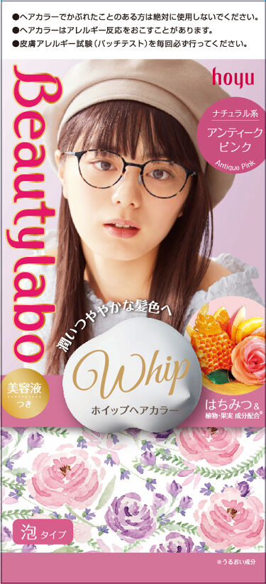 国内送料無料 ホーユー Beautylabo ビューティラボ ホイップヘアカラー さくらピンク 内容量 Fucoa Cl