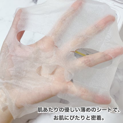 キューブマスク レチノール/ネイチャーリパブリック/シートマスク・パックを使ったクチコミ(4枚目)