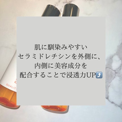 ダーマレーザー スーパーVC100ローション(しっとり)/クオリティファースト/化粧水を使ったクチコミ(3枚目)