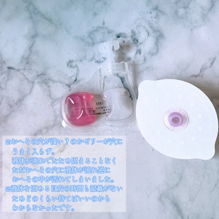 SPOT JELLY(スポッ!とジェリー)へそごまパック/花王/その他スキンケアを使ったクチコミ(2枚目)