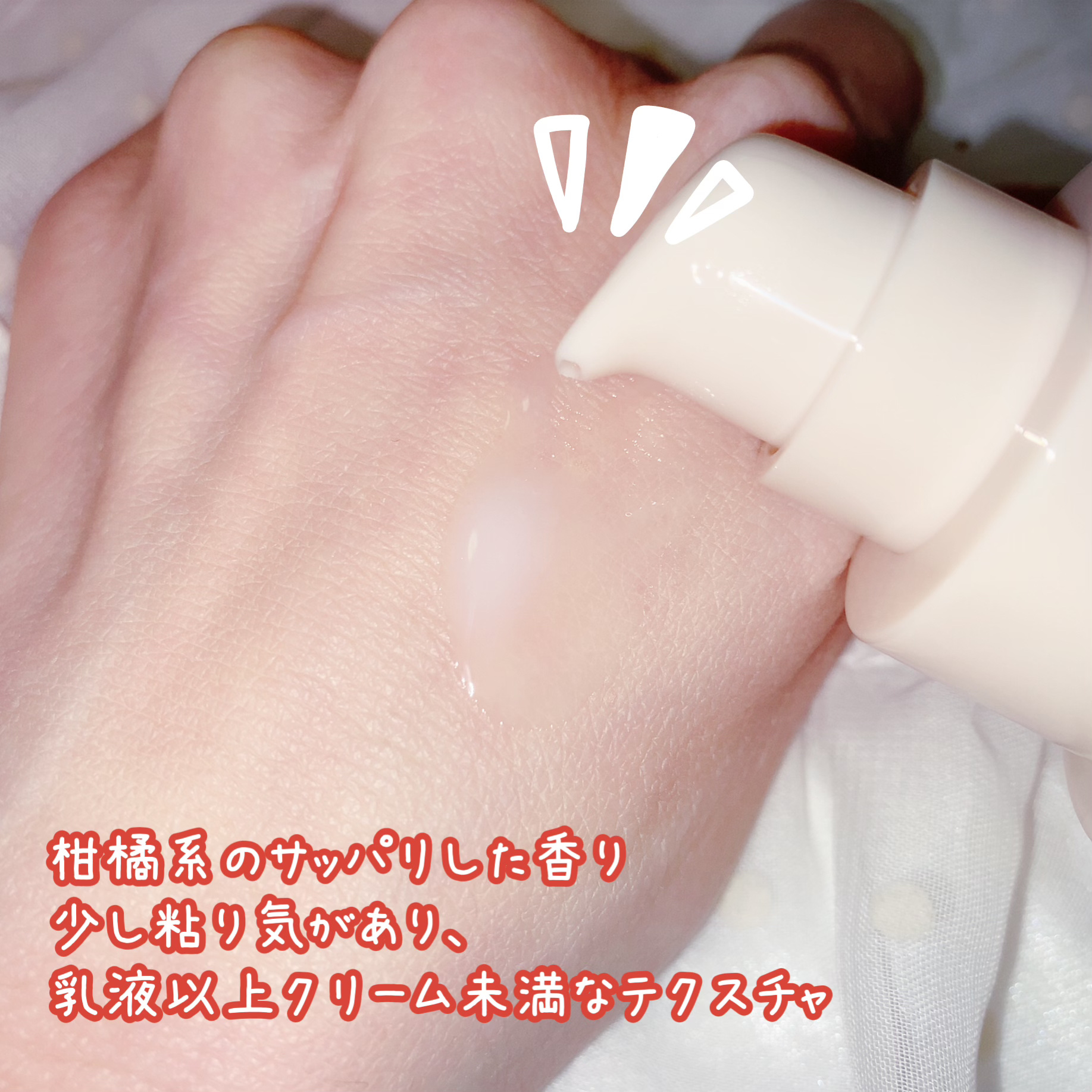 を使ったクチコミ（3枚目）