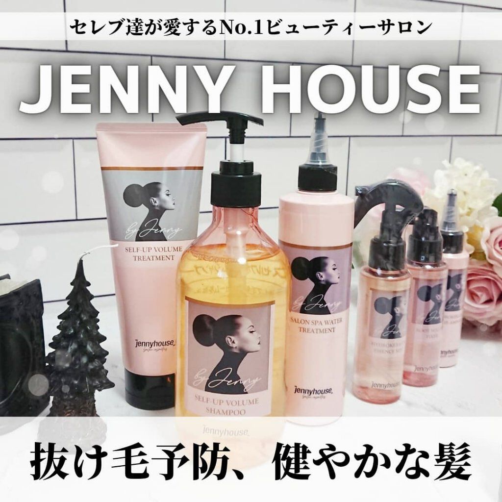 セルフアップボリュームシャンプー/トリートメント  シャンプー/jenny house/市販シャンプーを使ったクチコミ（1枚目）