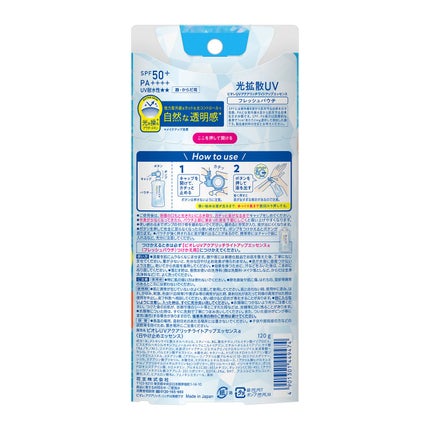 フレッシュパウチ本体(120g)