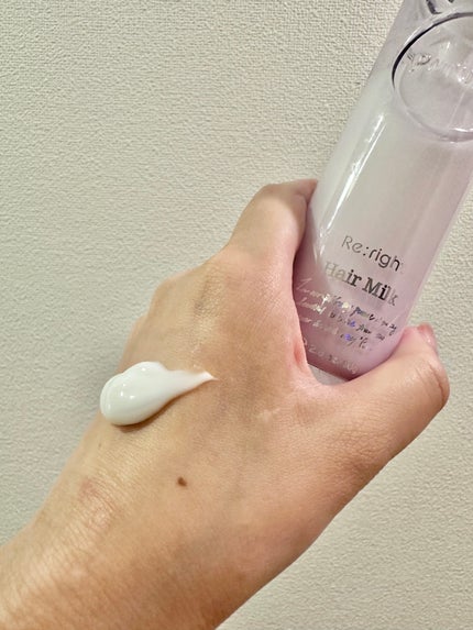 プルント リライト美容液ヘアミルク/Purunt./ヘアミルクを使ったクチコミ(1枚目)