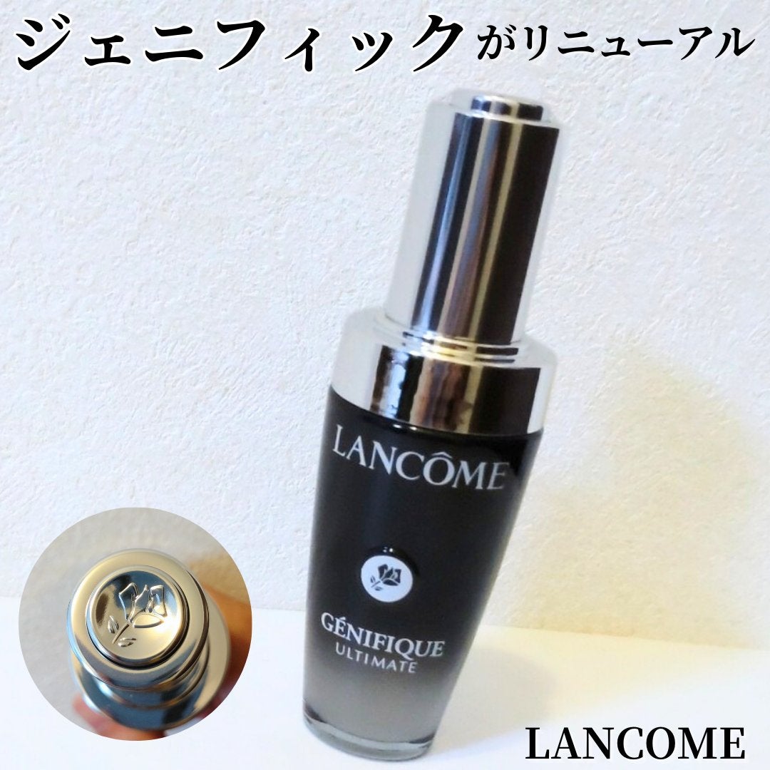 ジェニフィック アルティメ セラム/LANCOME/美容液を使ったクチコミ(1枚目)