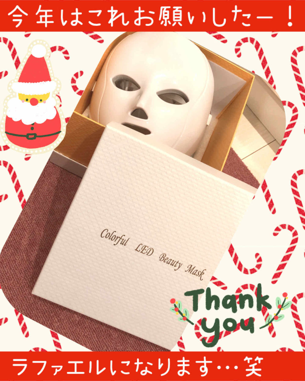 美顔器/美顔器・マッサージを使ったクチコミ（1枚目）