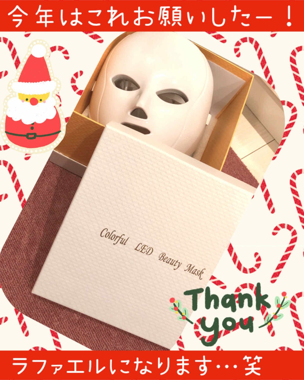 たらちゃん☆follow back100 on LIPS 「クリスマスに旦那にもらったもの!!うちの旦那は釣った魚にエサや..」(1枚目)