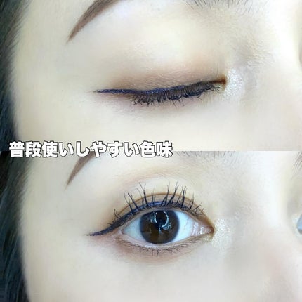 シルキーリキッドアイライナーWP/D-UP/リキッドアイライナーを使ったクチコミ(6枚目)