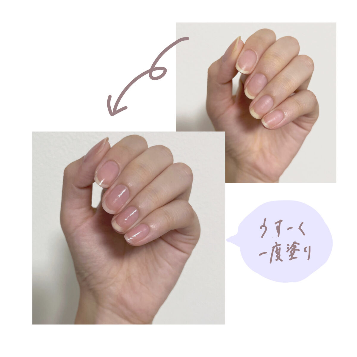 ファンデーションカラーズ/キャンメイク/マニキュアを使ったクチコミ（2枚目）