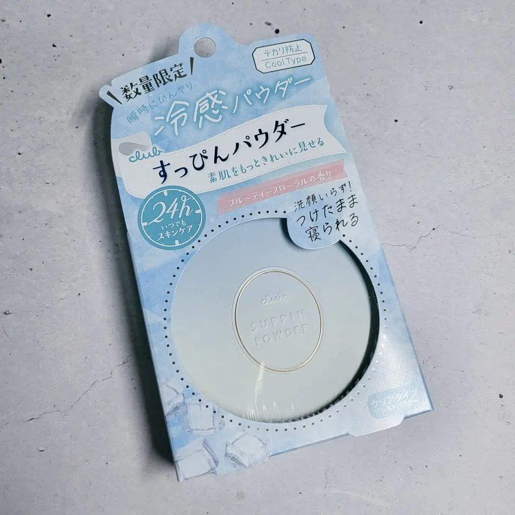 すっぴんパウダー/クラブ/プレストパウダーを使ったクチコミ(3枚目)